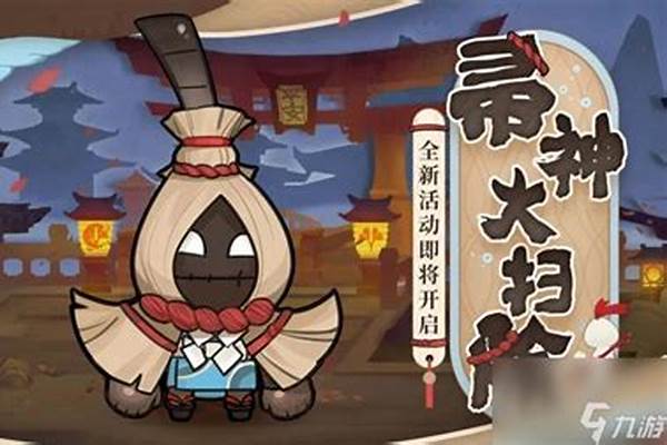 阴阳师手游帚神哪里最多 帚神值得培养吗